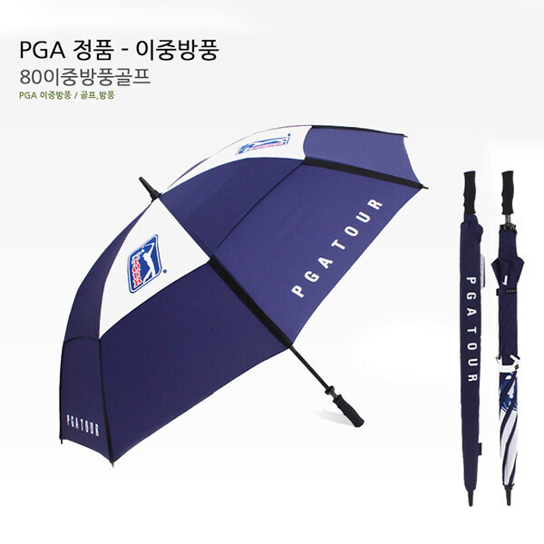 투딘골프,PGA TOUR 80수동 이중방풍 우산