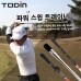 썸네일(스크롤)
