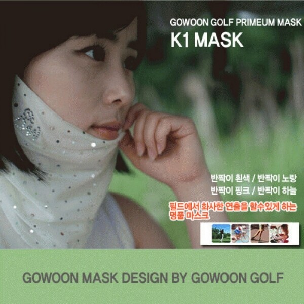 휴스토니 K1마스크
