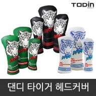 투딘 댄디 타이거 드라이버커버