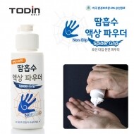 투딘 땀흡수 액상파우더