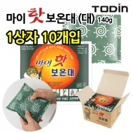 투딘 마이핫 보온대(160g*10EA)