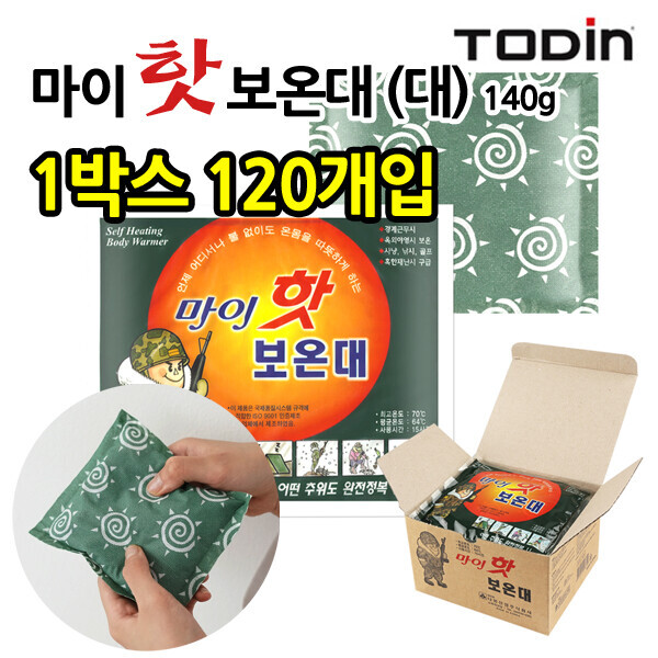 투딘골프,투딘 마이핫 보온대(160g*120EA)