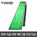 썸네일(스크롤)