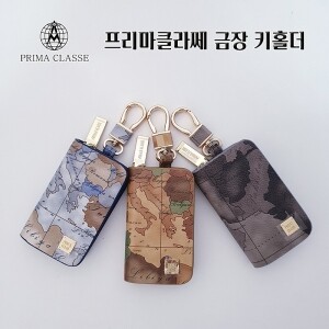 [정품] 프리마클라쎄 스마트 자동차 키홀더 P-101