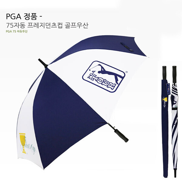 투딘골프,PGA TOUR 75자동 우산
