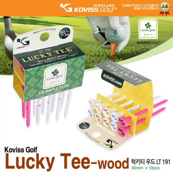 투딘골프,라운드마다 행운을 드리는 LUCKY TEE!!!!! LT191 롱티~ 80mm